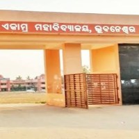 Ekamra College Bhubaneswar